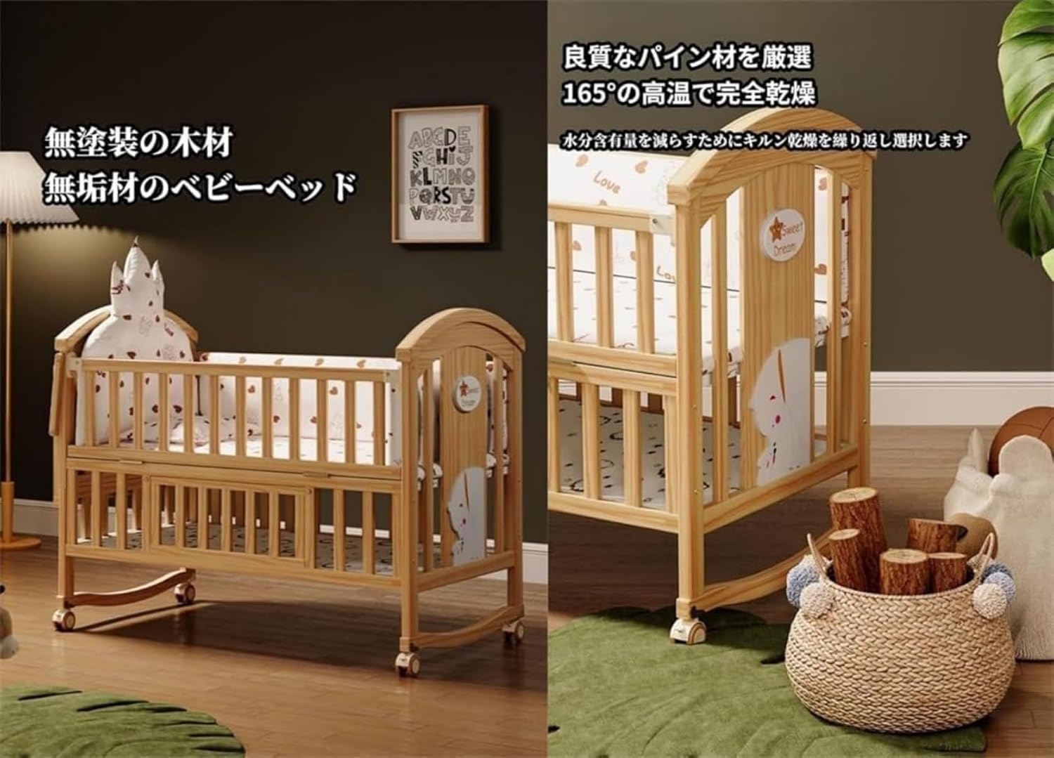 KATOJI ベビーベッド 木製 人気】カトージ KATOJI 木製ベビーベッド 