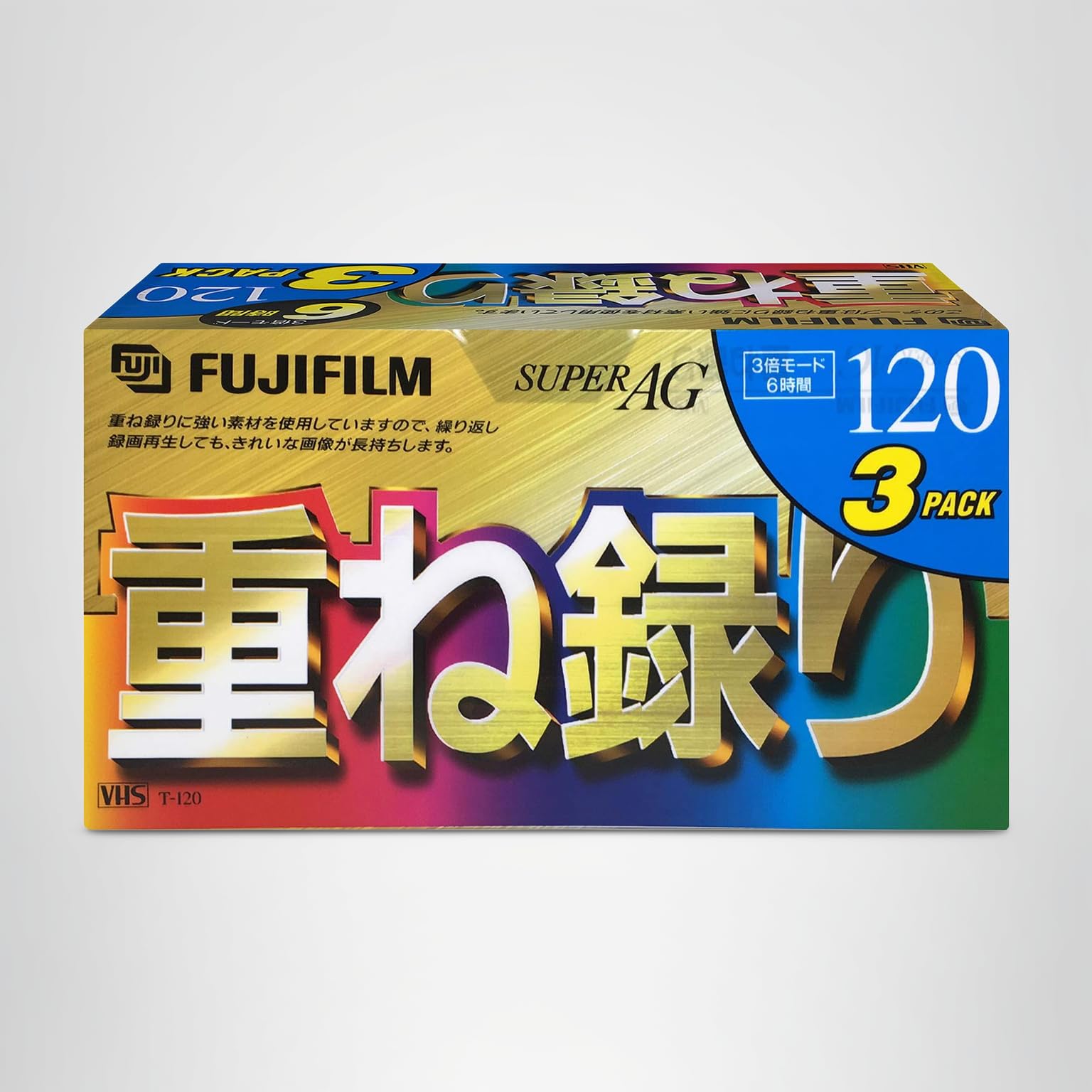 Amazon | FUJIFILM 録画用VHSビデオテープ 「重ね録り」 120分
