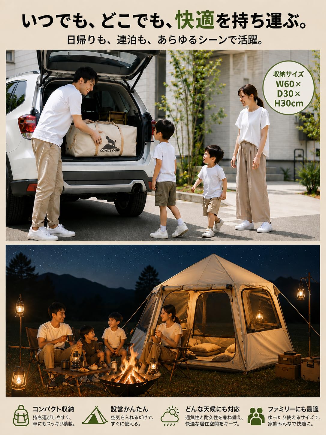 Amazon.co.jp: 【1分空気入れ 簡単設営】 COYOTE CAMP ヘキサ エアー