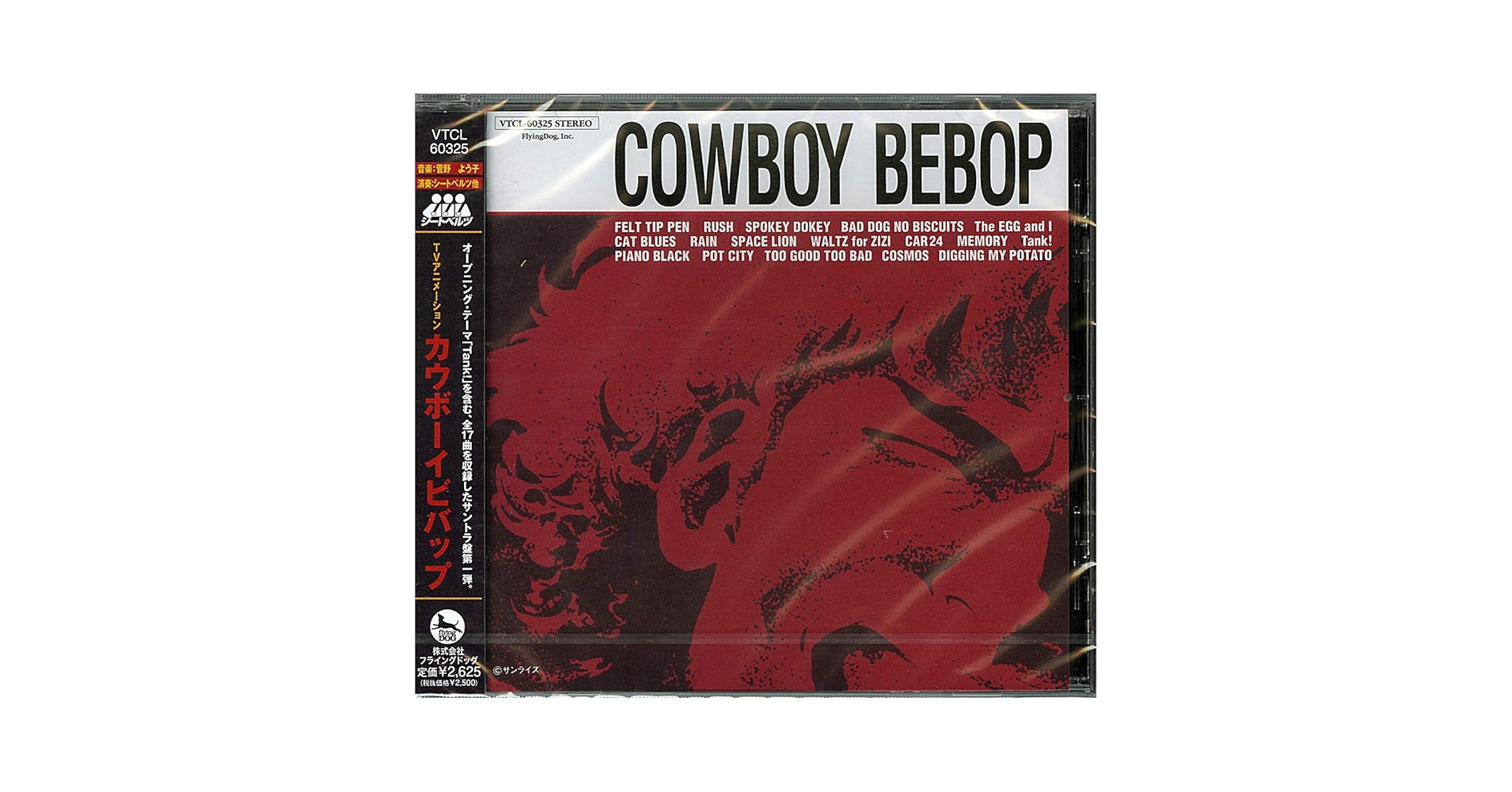 COWBOY BEBOP SEATBELTS CDコレクション Amazon.com: Cowboy Bebop: CDs & Vinyl