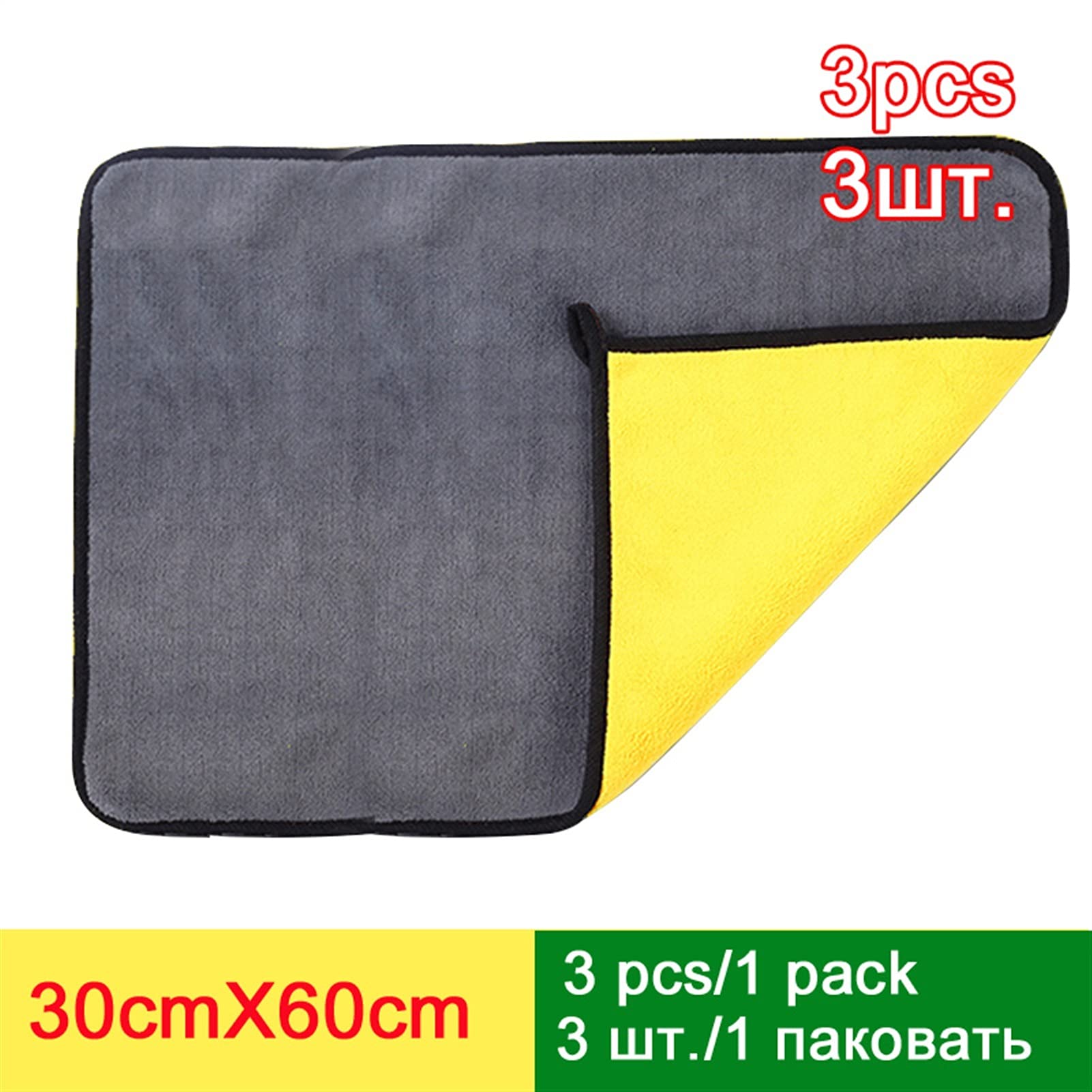 Toalla seca Toallas de lavado de autos Secado de microfibra Toalla extra suave Paño de cuidado de limpieza Toalla de lavado de vehículos detallada (Color : 30cmX30cm 3pcs, Material : Superfine Fiber)