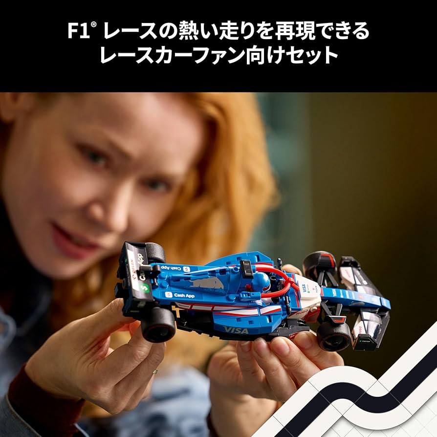 Amazon.co.jp: レゴ(LEGO) スピードチャンピオン Visa Cash App RB