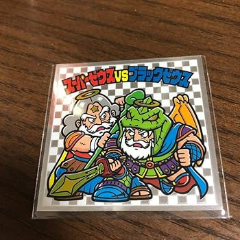 Amazon.co.jp: ビックリマンシール スーパーゼウスVSブラック