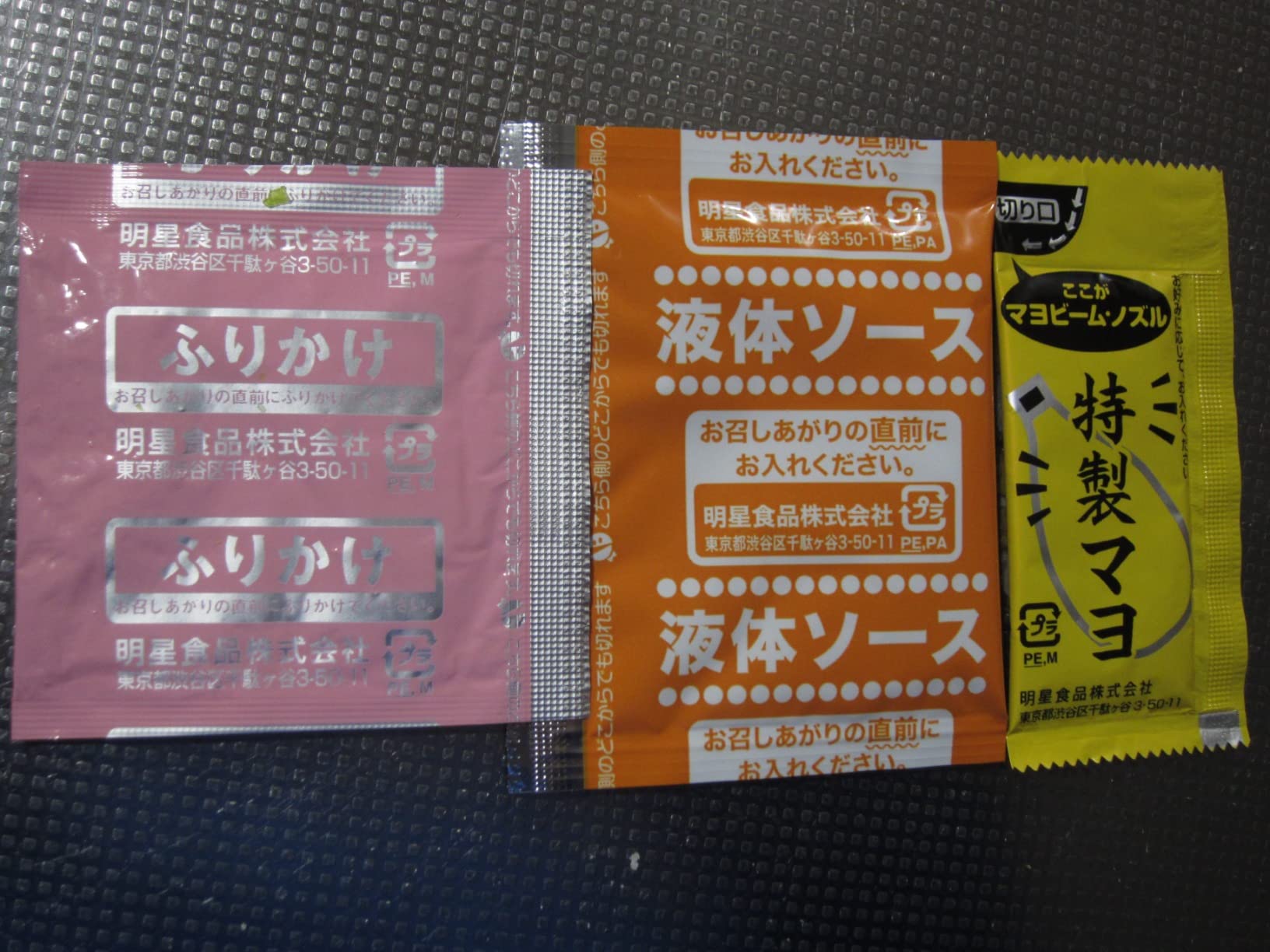 お客様イメージ