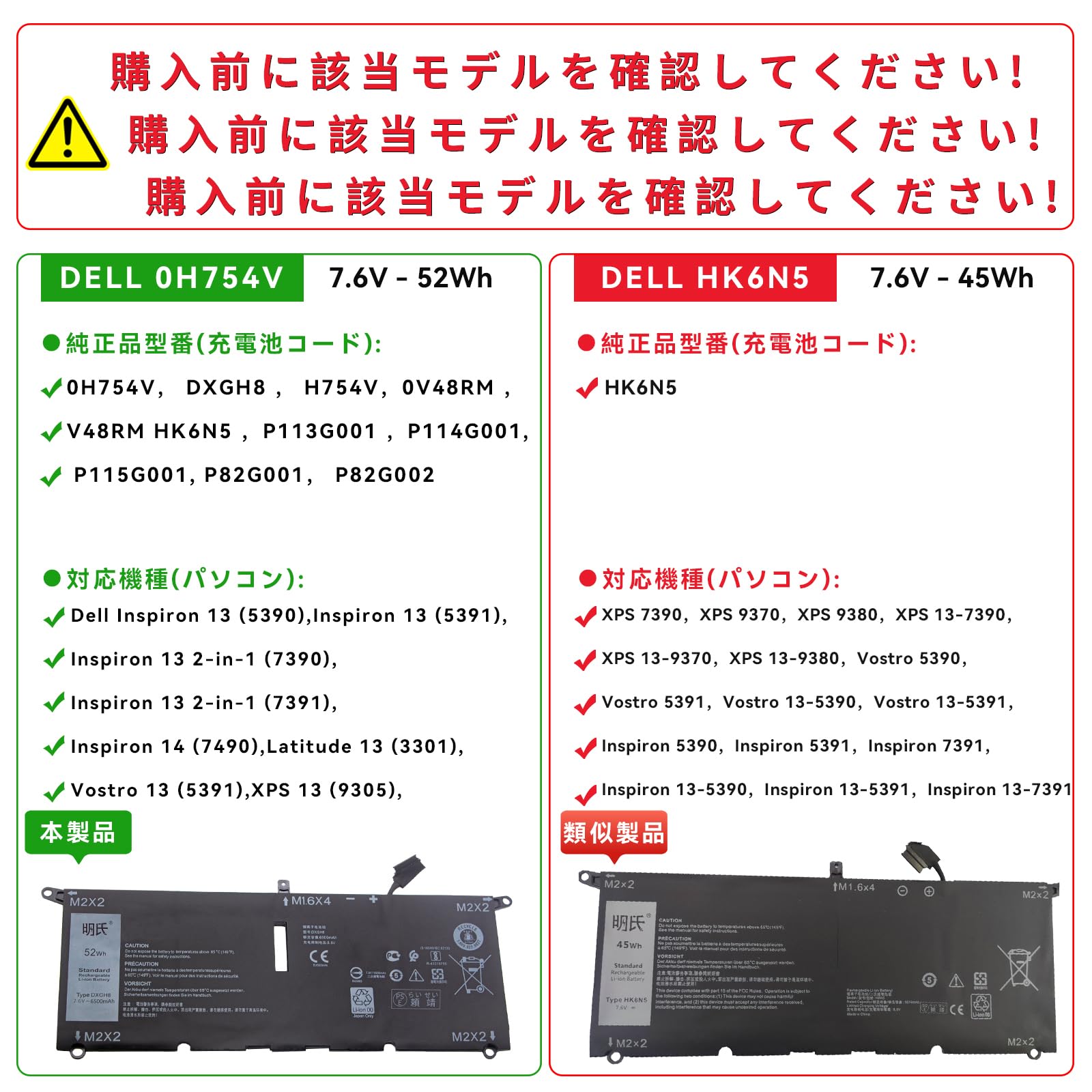 Amazon.co.jp: 【明氏】デルDELL対応 XPS 13 (9370)適用 ブラック