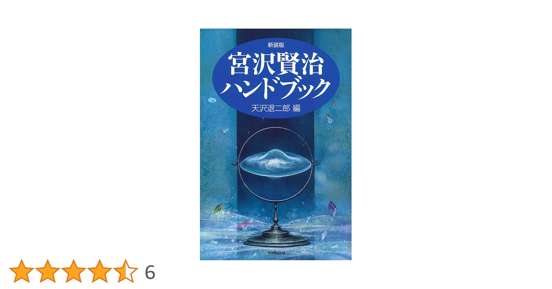 【激レア】ジャパンハンドブック JAPAN HANDBOOK 激レア】ジャパンハンドブック JAPAN HANDBOOK 激レア】ジャパン