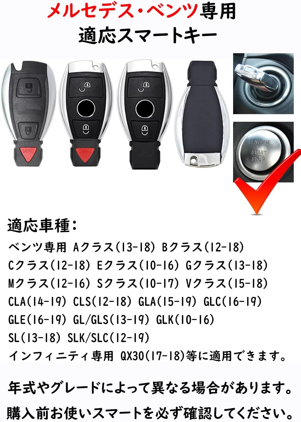 Mercedes-Benz キーホルダー 4色セット 楽天市場】ベンツ スマートキーケース メルセデス ベンツ キー