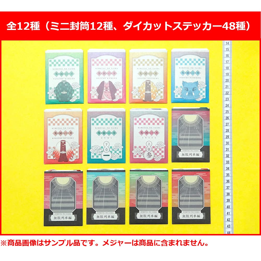 鬼滅の刃 ステッカーセット カードダスドットコム 公式サイト | 商品情報 - 鬼滅の刃