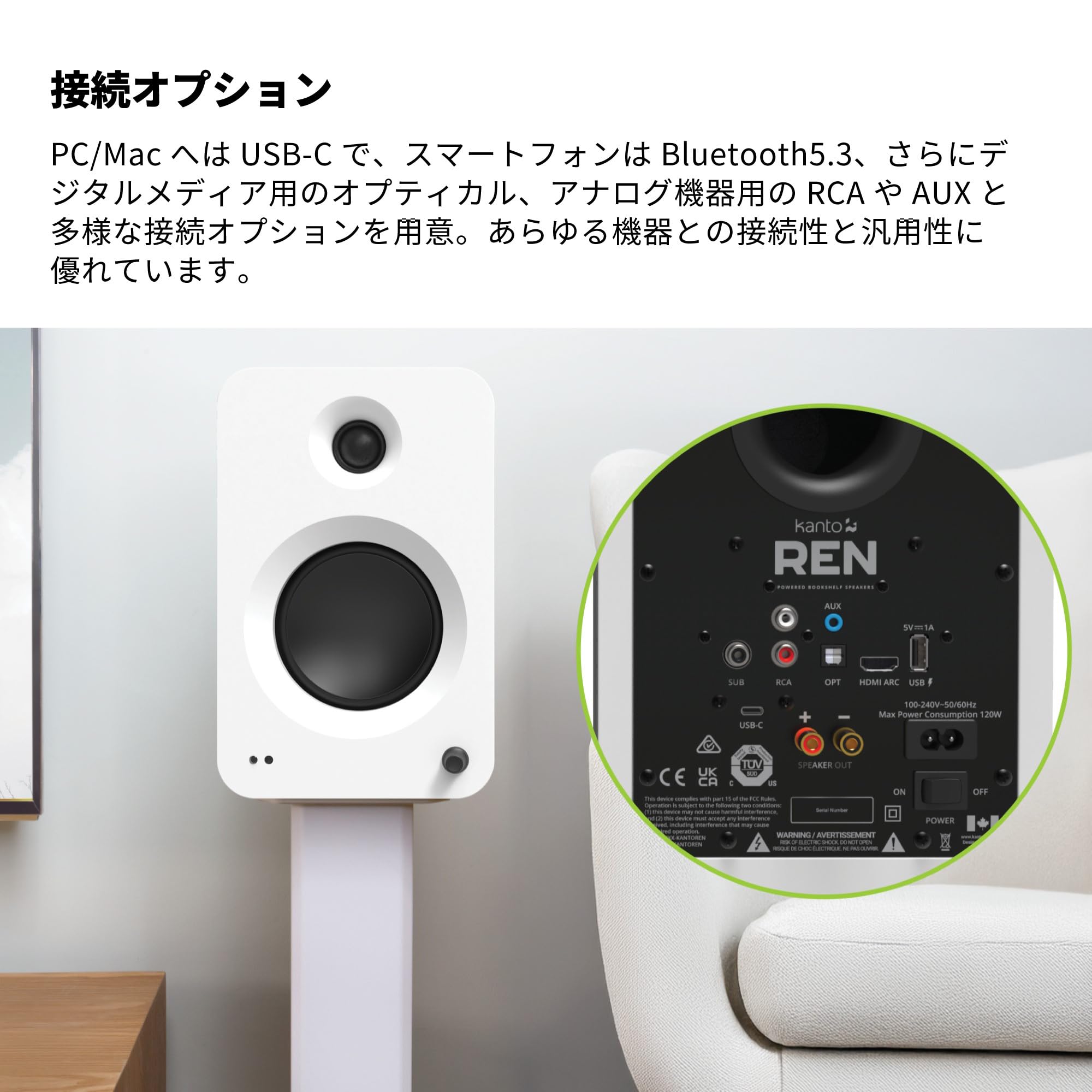 【定価89,800円】Kanto Audio Ren 6月発売 マットホワイト Amazon.co.jp: 【国内正規品】Kanto アクティブスピーカー