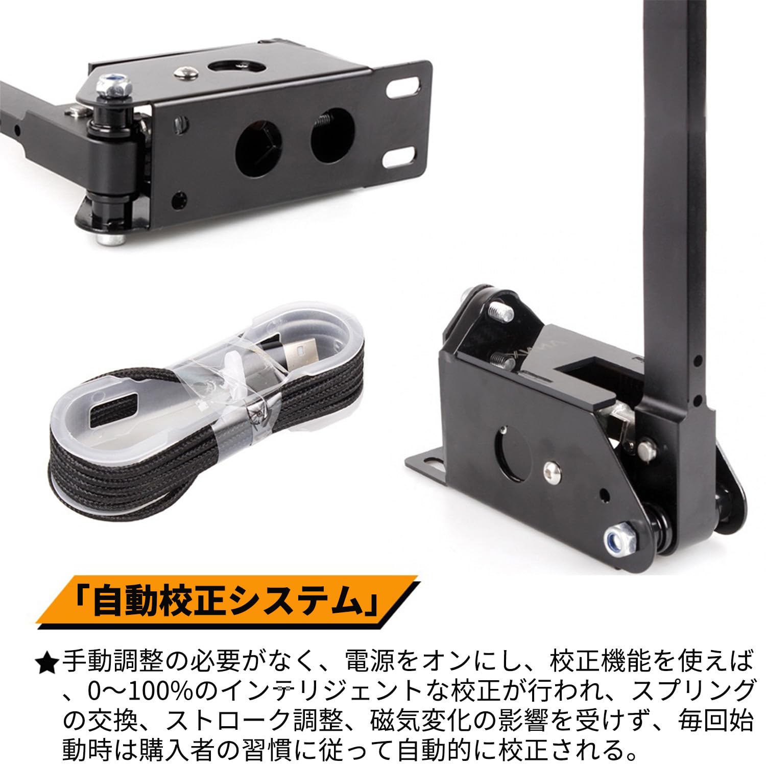 PCゲーム用　サイドブレーキ 61gXzKN4sxL._UF350,350_QL50_.jpg