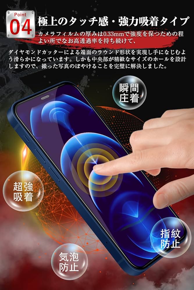 Apple iPhone 12 青 64GB 新品液晶保護ガラス付き Amazon.co.jp: Apple iPhone 12 (64 GB) - ブルー : 家電＆カメラ