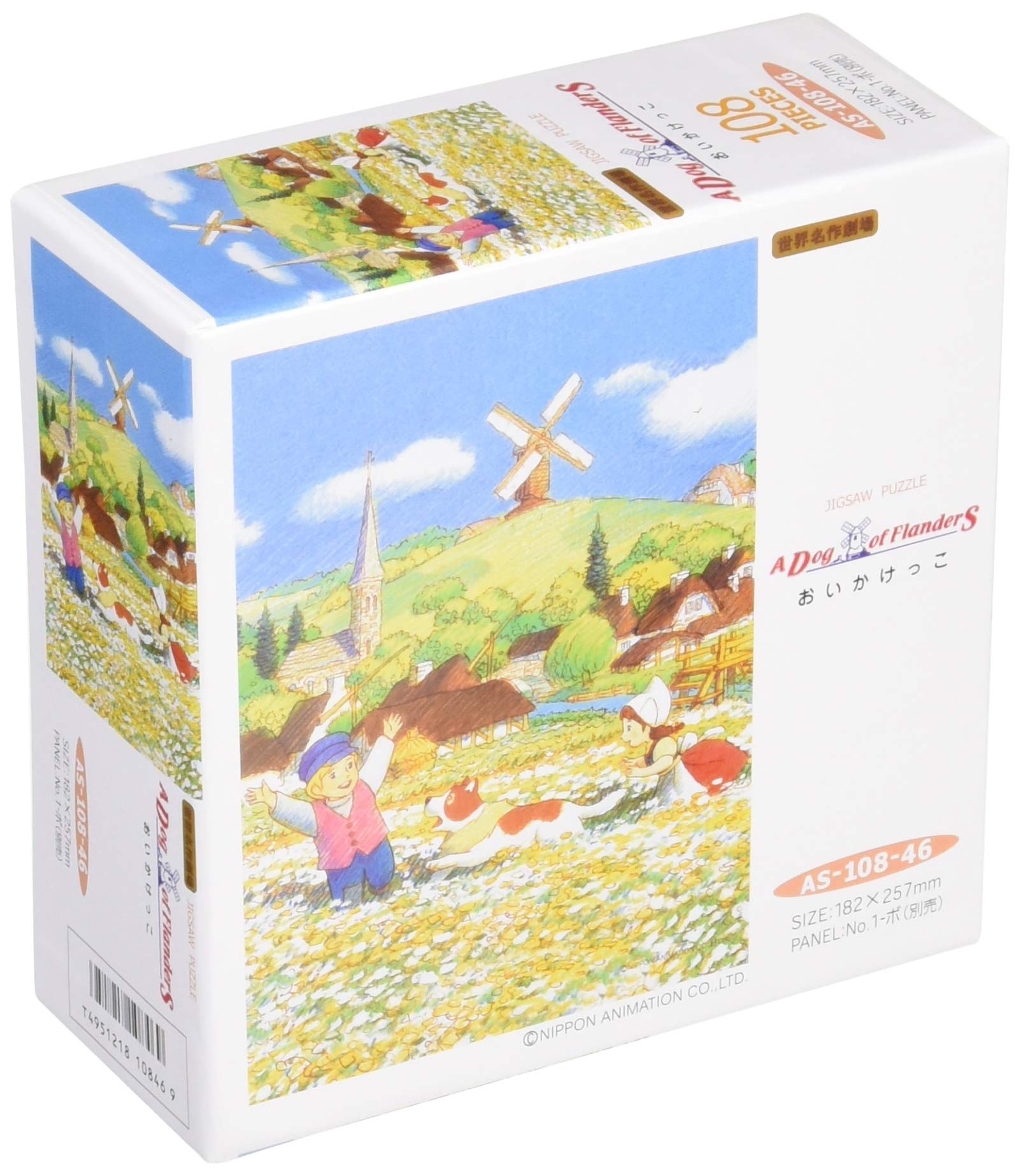 A Dog of Flanders Play Tag Jigsaw Puzzle 108pcs (18.2 x 25.7cm) JAPAN Import