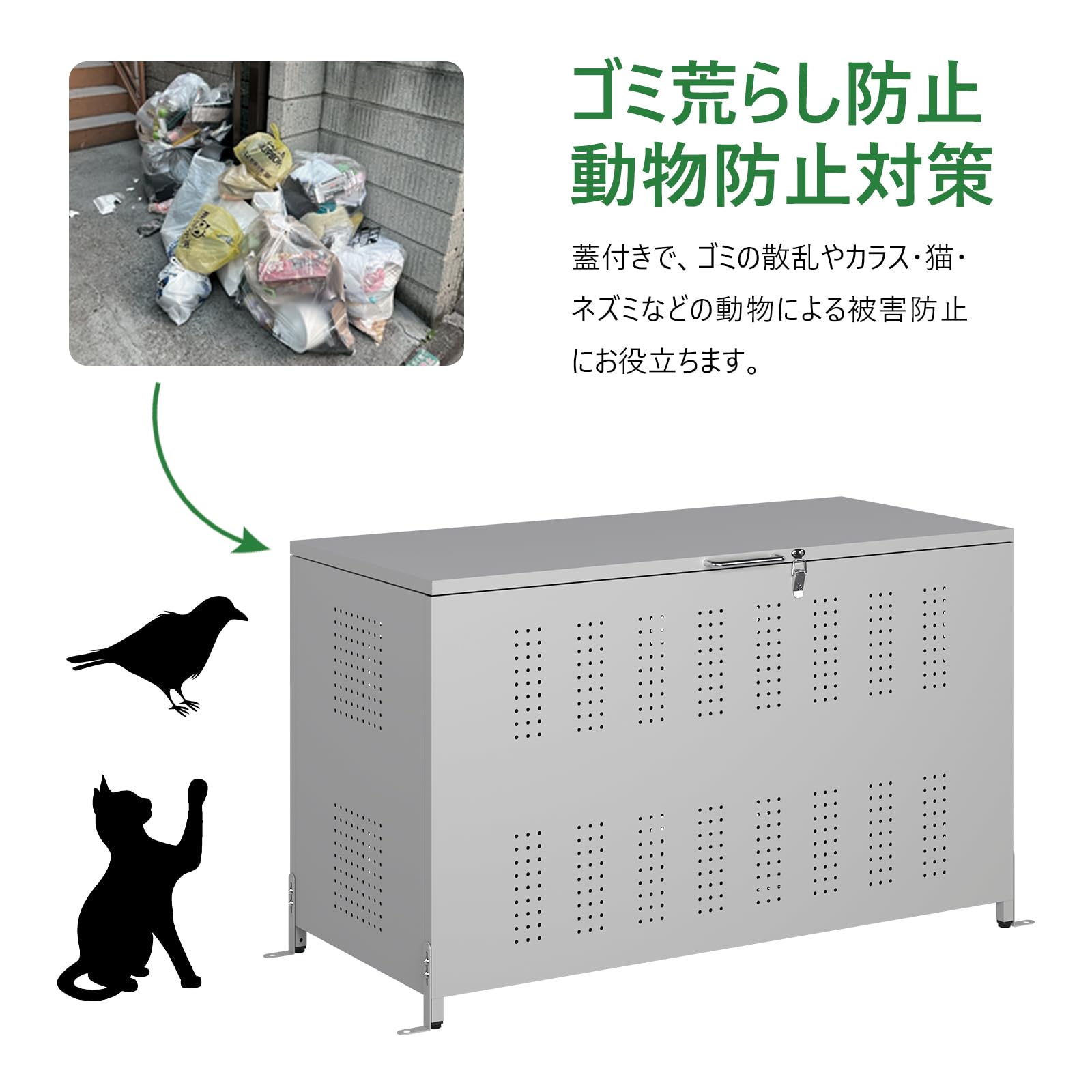 ゴミ箱 屋外 160 L 大型 ゴミステーション 蓋付き ダストボックス ごみ収集ボックス カラス除け 野良猫対策 屋外収納 庭用・公共施設用 アジャ… — 商品詳細画像 2