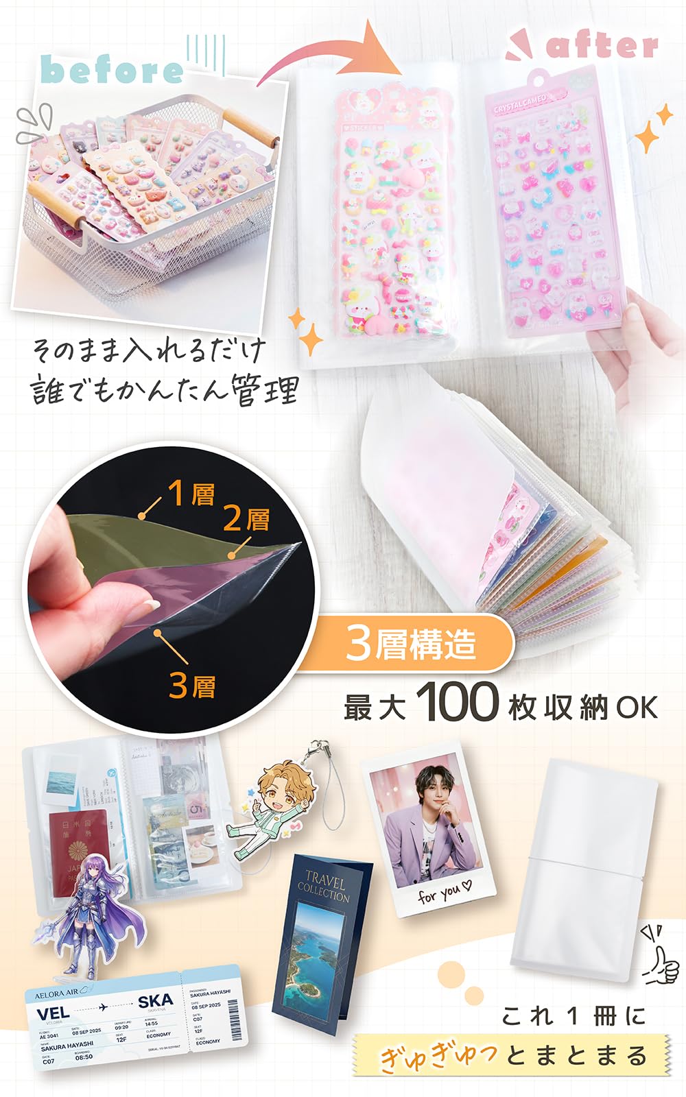 Amazon.co.jp: Liscia シール収納 【整理収納アドバイザー監修