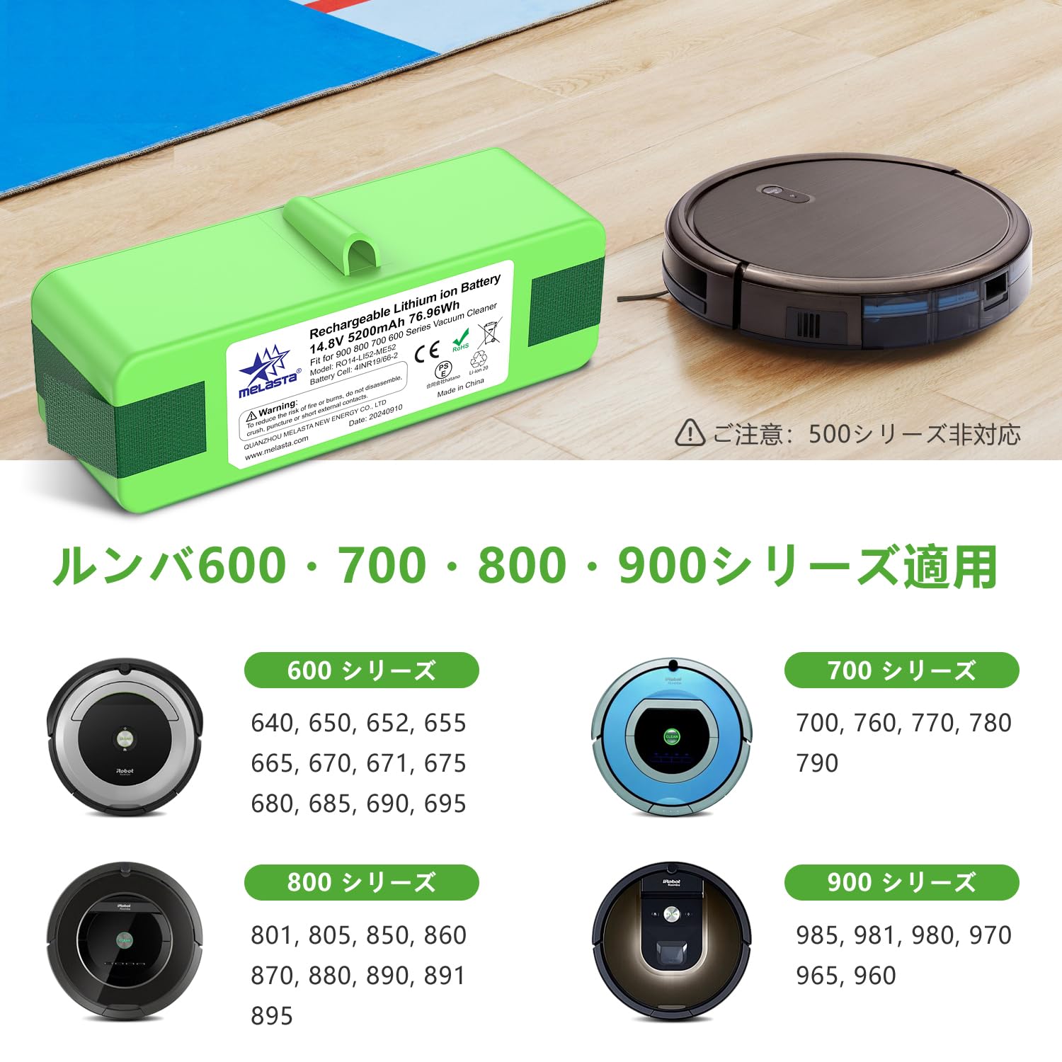 今なら新品バッテリー2個付き‼︎未使用の付属品多数　ルンバ780 ロボット掃除機 JCコーポレーション 2個セット ルンバ 500 600 700 800 900