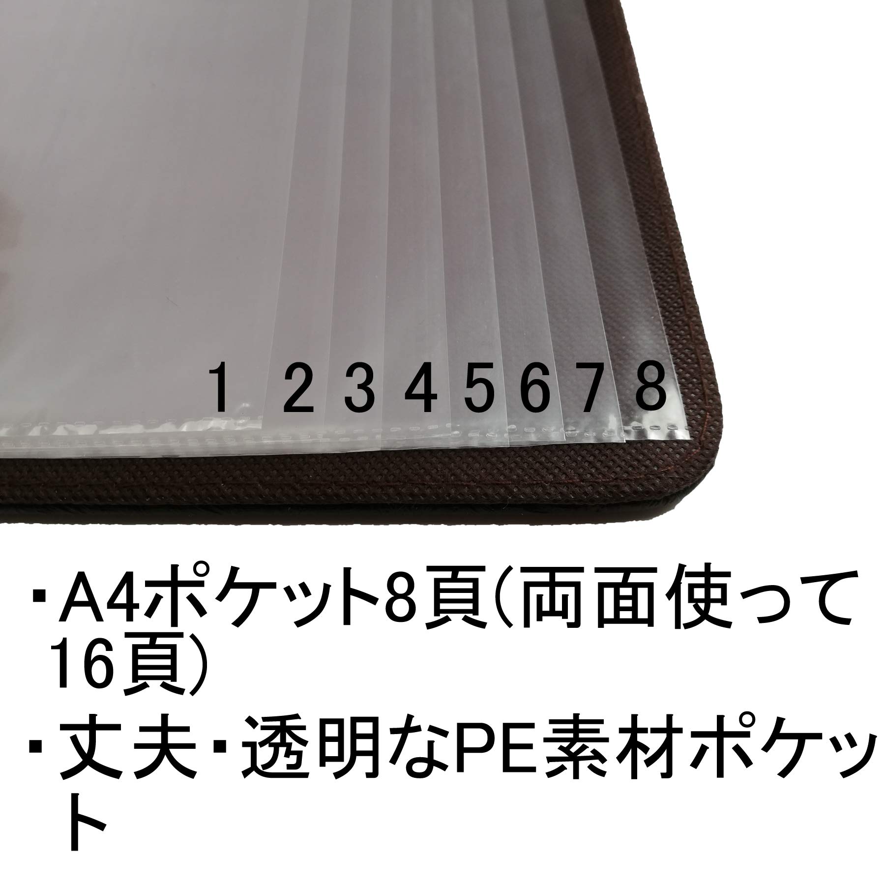 Amazon | akindou A4 サイズ 中綴じ メニューブック 全16面 利用可能