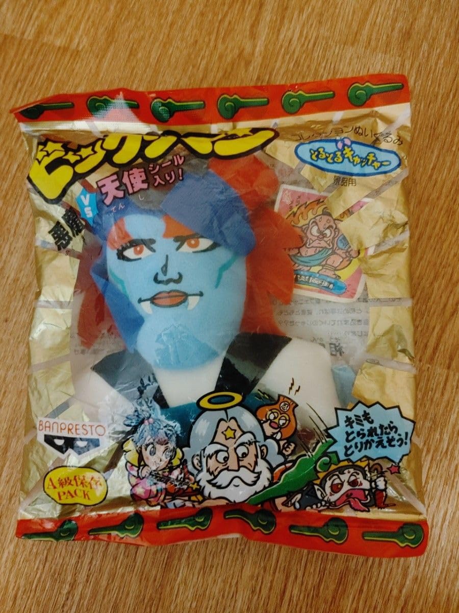 Amazon.co.jp: 旧ビックリマン キャッチャー版 火炎魔動 : おもちゃ