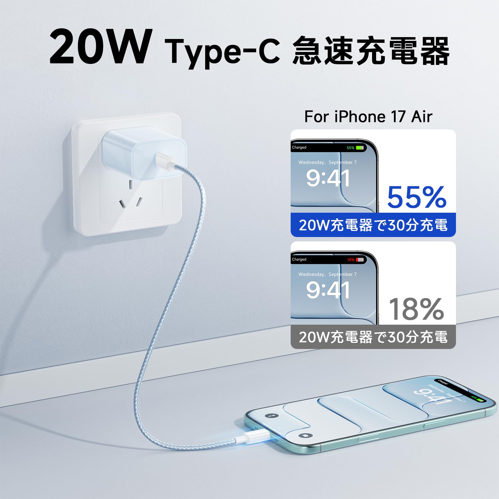 Amazon | For iPhone17 iPhone16 Type-C充電器 20W 急速充電器 PSE認証