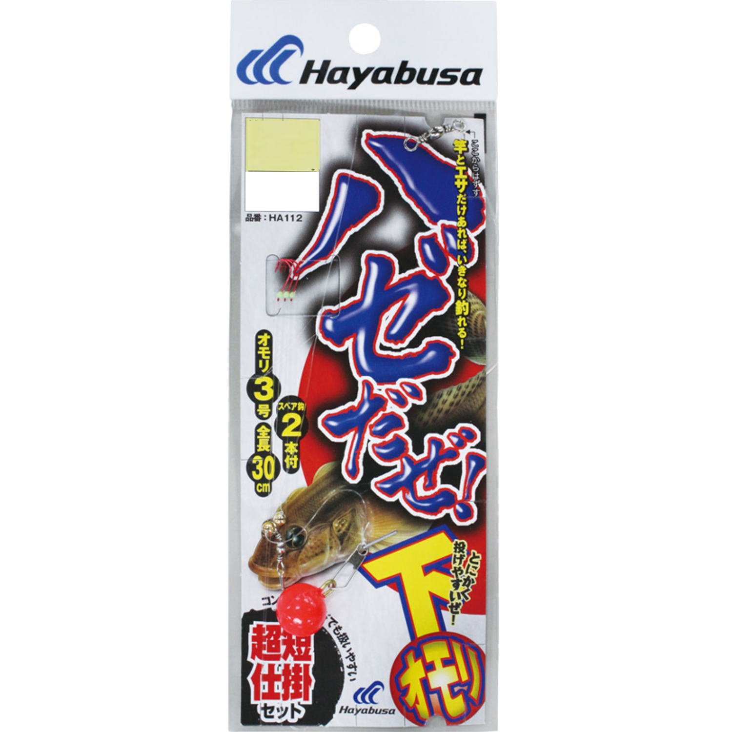 はやぶさのけん Amazon | ハヤブサ(Hayabusa) ハゼだぜ 下オモリセット 8-1.5