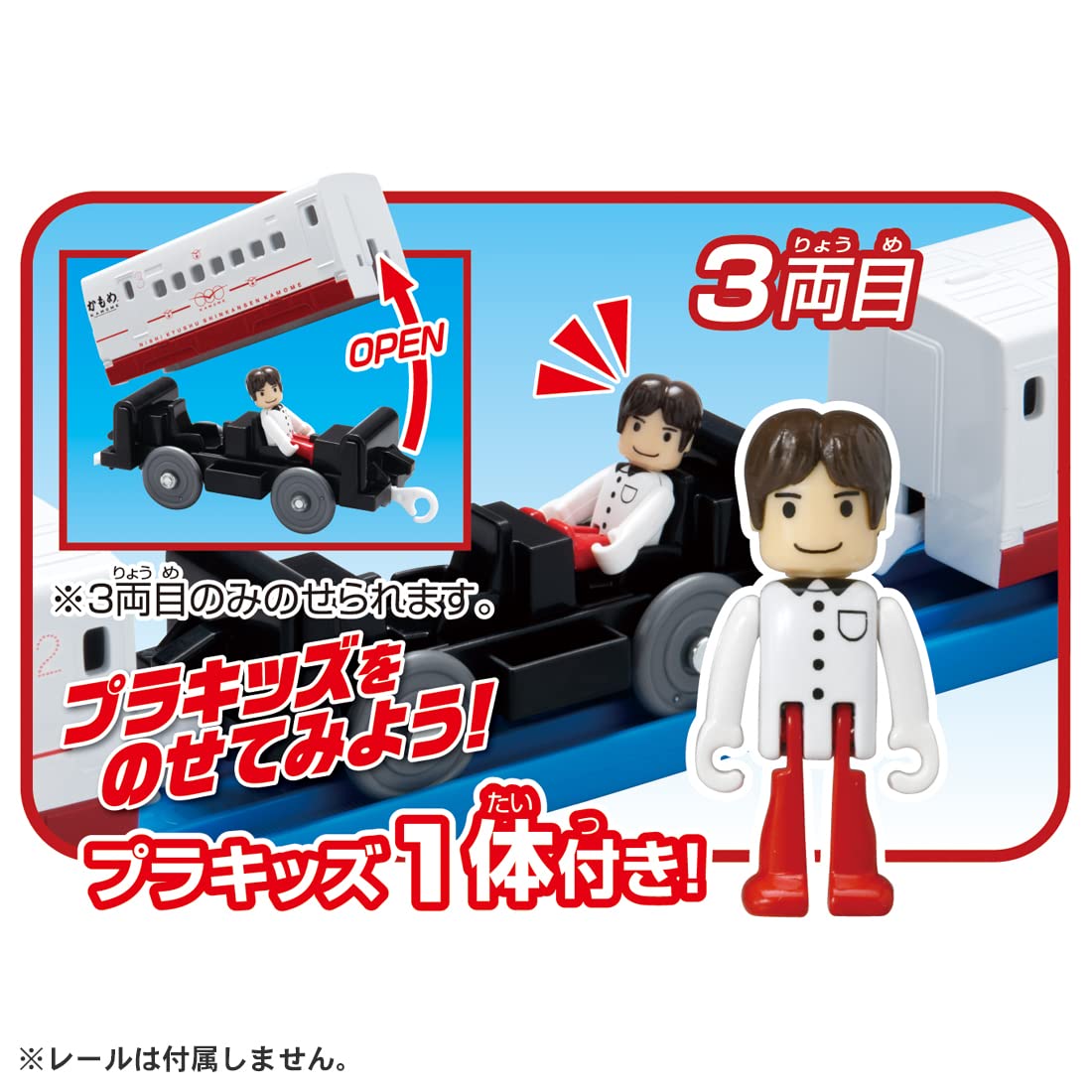 Takara Tomy - ル いっぱいつなごう 西九州新幹線かもめ タカラトミー（新品）送料無料 Amazon.co.jp: タカラトミー(TAKARA TOMY) 『 プラレール