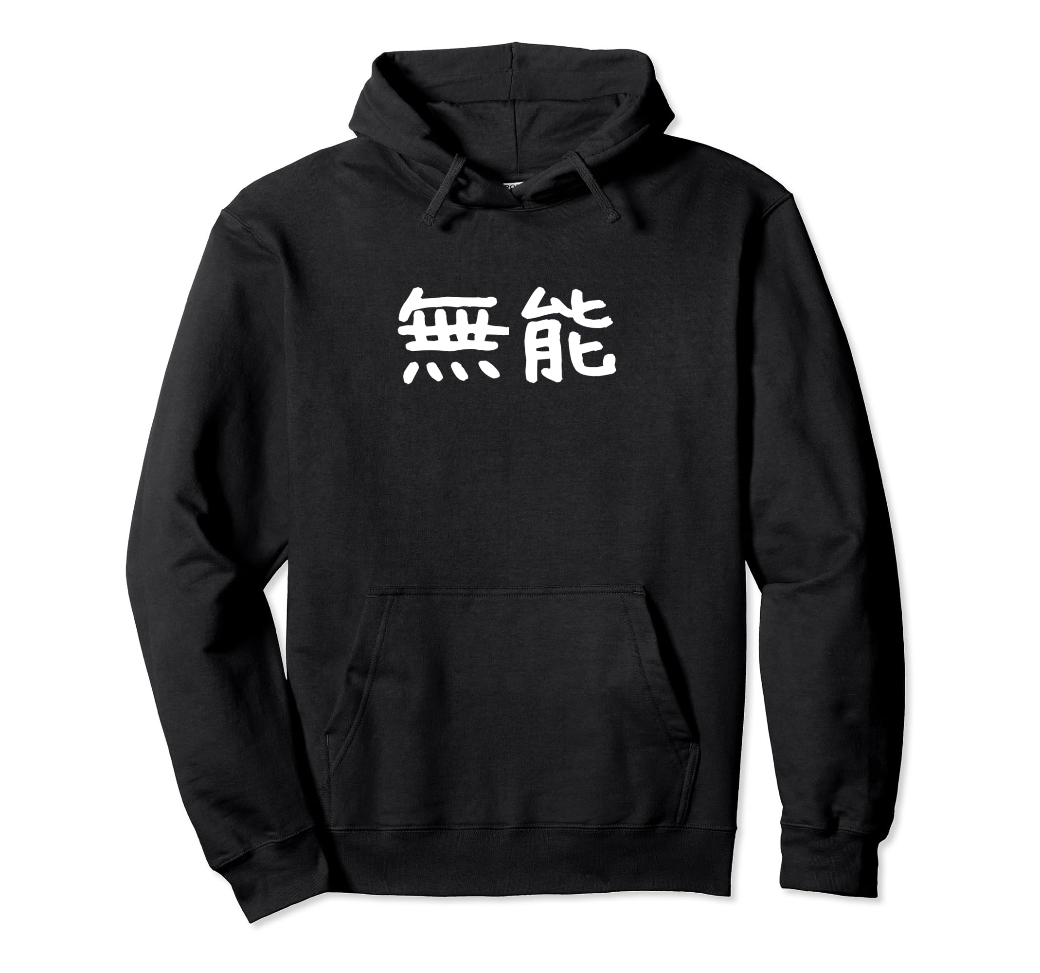 なん じ ぇ