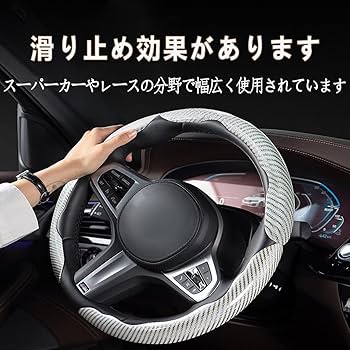 メルセデスベンツ用 Gクラス用 W463A用 リアルカーボン製 ハンドルカバー Amazon | Gクラス W463A型 2018年～2023年 ステアリングカバー