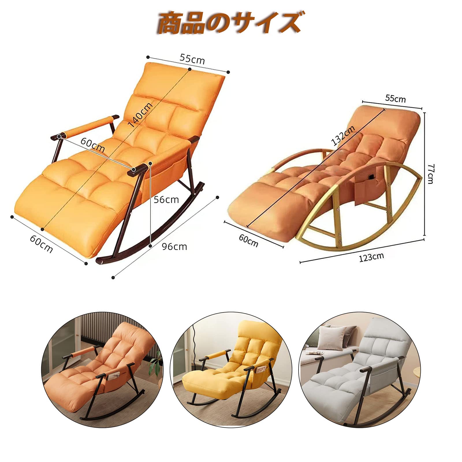 Amazon｜ロッキングチェア 高い弾力性アームチェア 揺れる椅子 ア