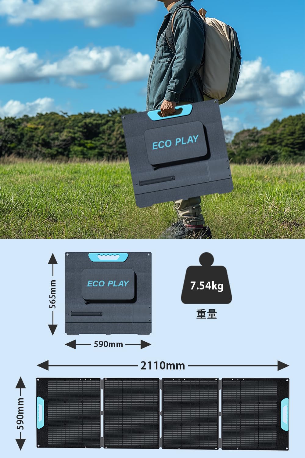 Amazon.co.jp: Eco Play EP1800 ポータブル電源 大容量 蓄電池