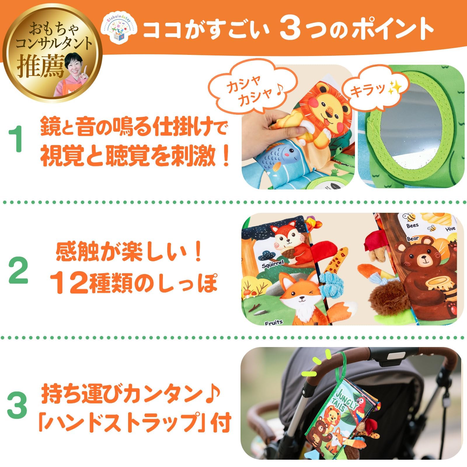 Amazon | モンテッソーリ 赤ちゃん 布絵本 【楽しく知育！プロ推薦