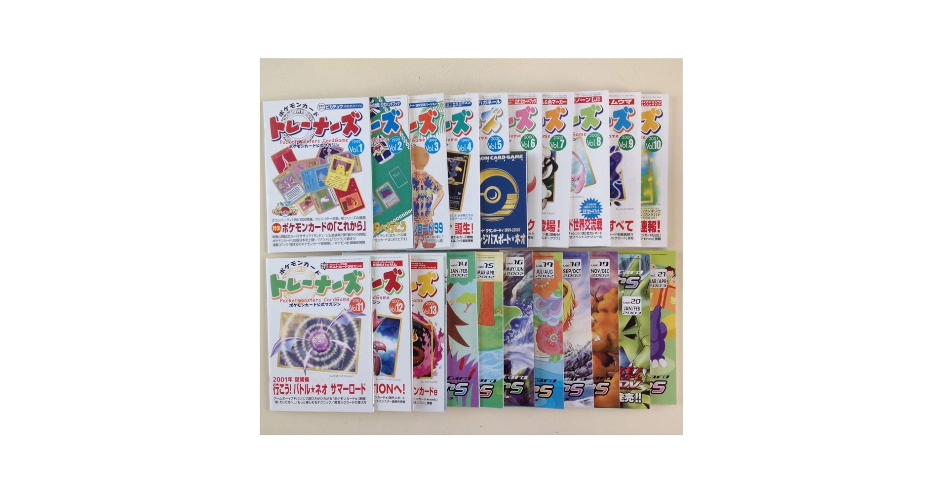 ポケモンカード　トレーナーズvol.17冊子、付録カードのセットです ポケモンカード トレーナーズvol.17冊子、付録カードのセット