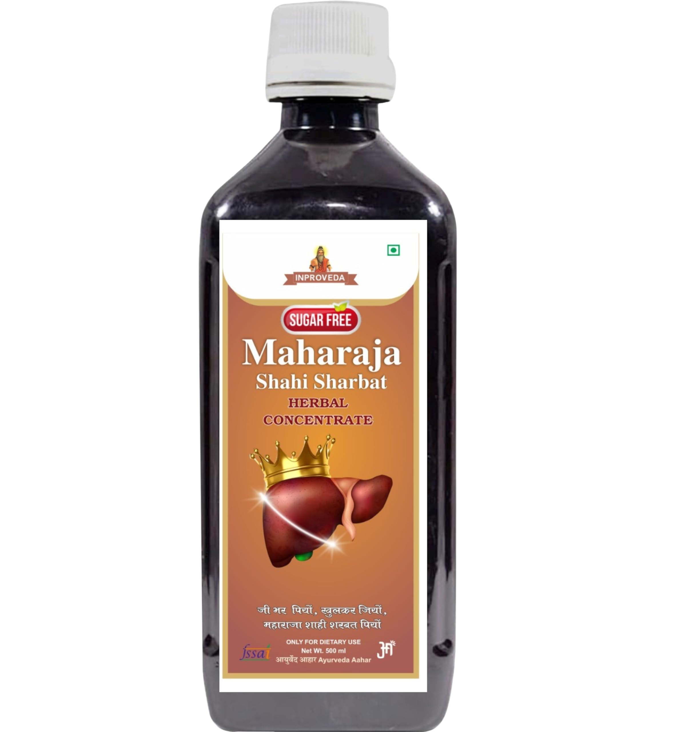 Maharaja Shahi Sharbat for Dibetic Patient 450ml | Orignal & Advance Sugar Free | Ayurvedic Sugar Free Liver Tonic | Product for for diabetic patient Liver 450ml-image-28
