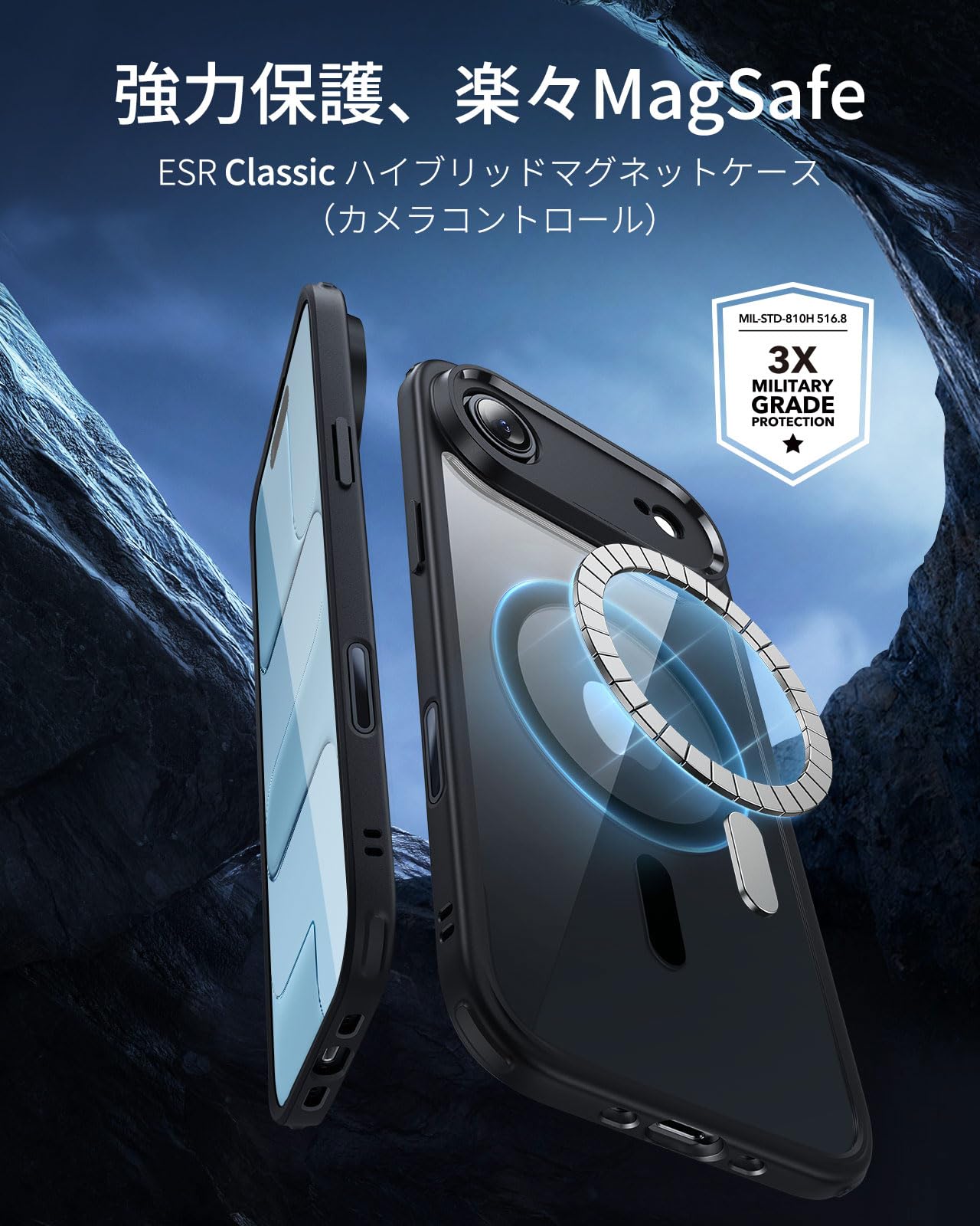 Amazon.co.jp: ESR iPhone Air ケース あいふおんAir用ケース 黄変防止