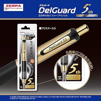 Amazon.co.jp: ゼブラ シャープペン デルガード タイプGR 0.5