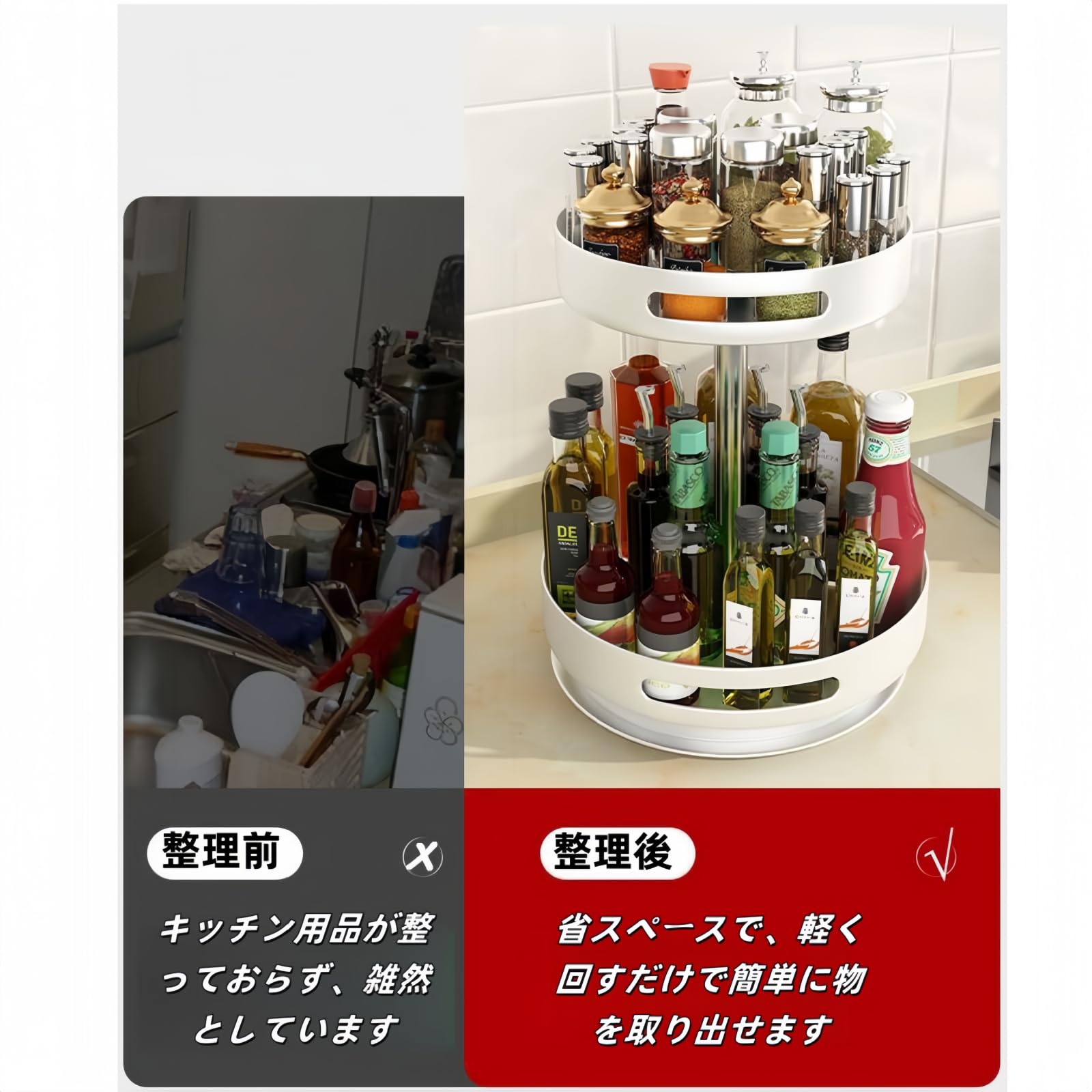 Amazon.co.jp: キッチン 360 度回転調味料ラック 2 段式 ステンレス鋼