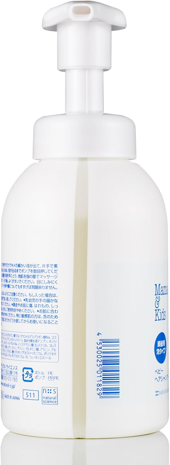 Amazon Co Jp ベビーヘアシャンプー370ml ドラッグストア