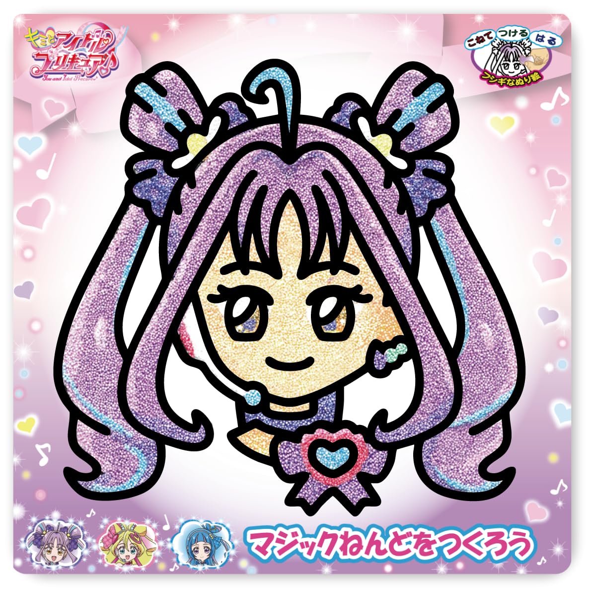 Amazon.co.jp: ノブカンパニー マジックねんど キミとアイドル