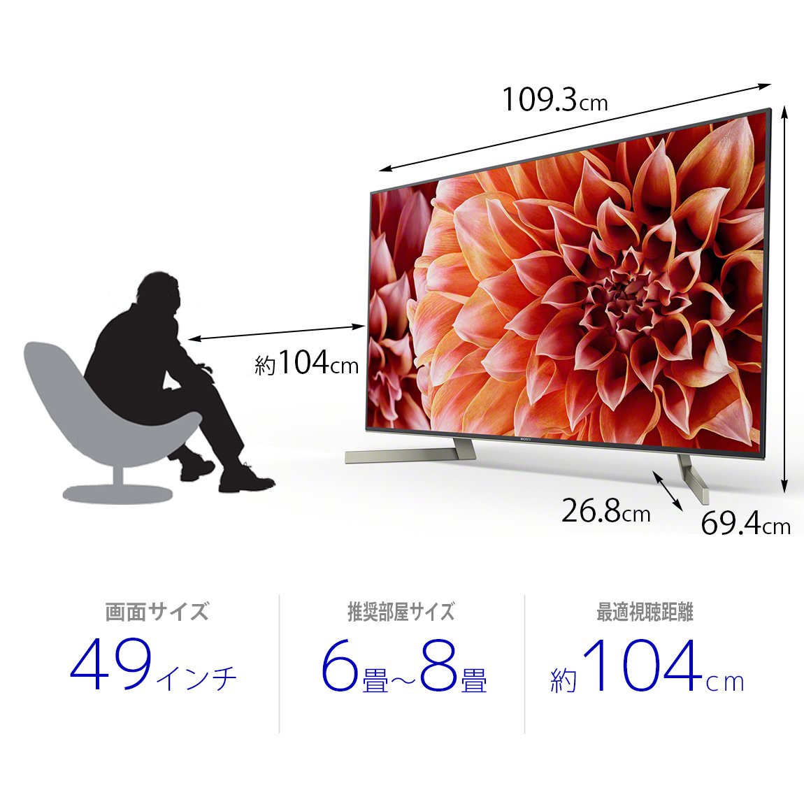 Amazon | ソニー 49V型 液晶 テレビ ブラビア 4K Android TV機能搭載 