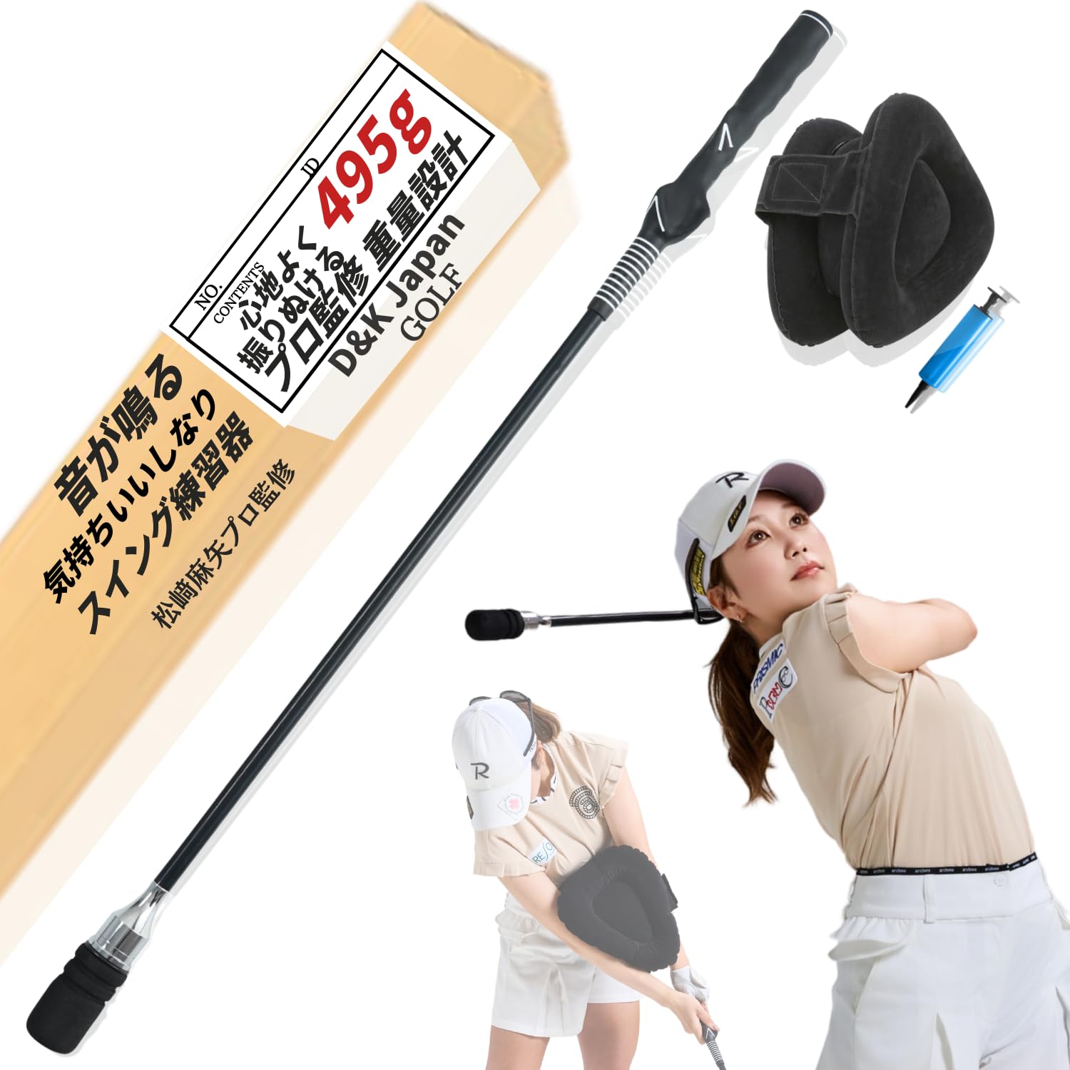 Amazon | 【2026年Newモデル 松﨑麻矢プロ 監修】 DNK ゴルフ 練習用品