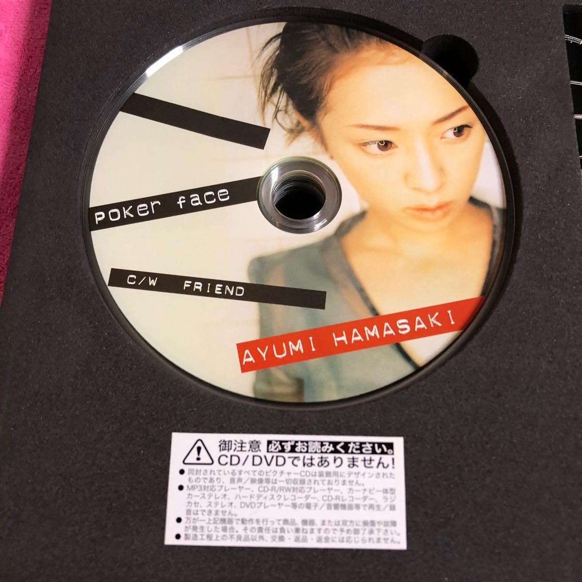 Amazon.co.jp: 貴重浜崎あゆみ シングル30枚記念 LIVEグッズ : おもちゃ