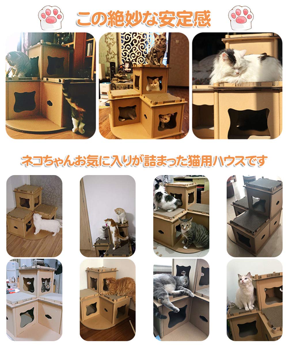 Amazon | 【RAKU】キャットハウス つめとぎ 猫タワー 大型猫 お昼寝台
