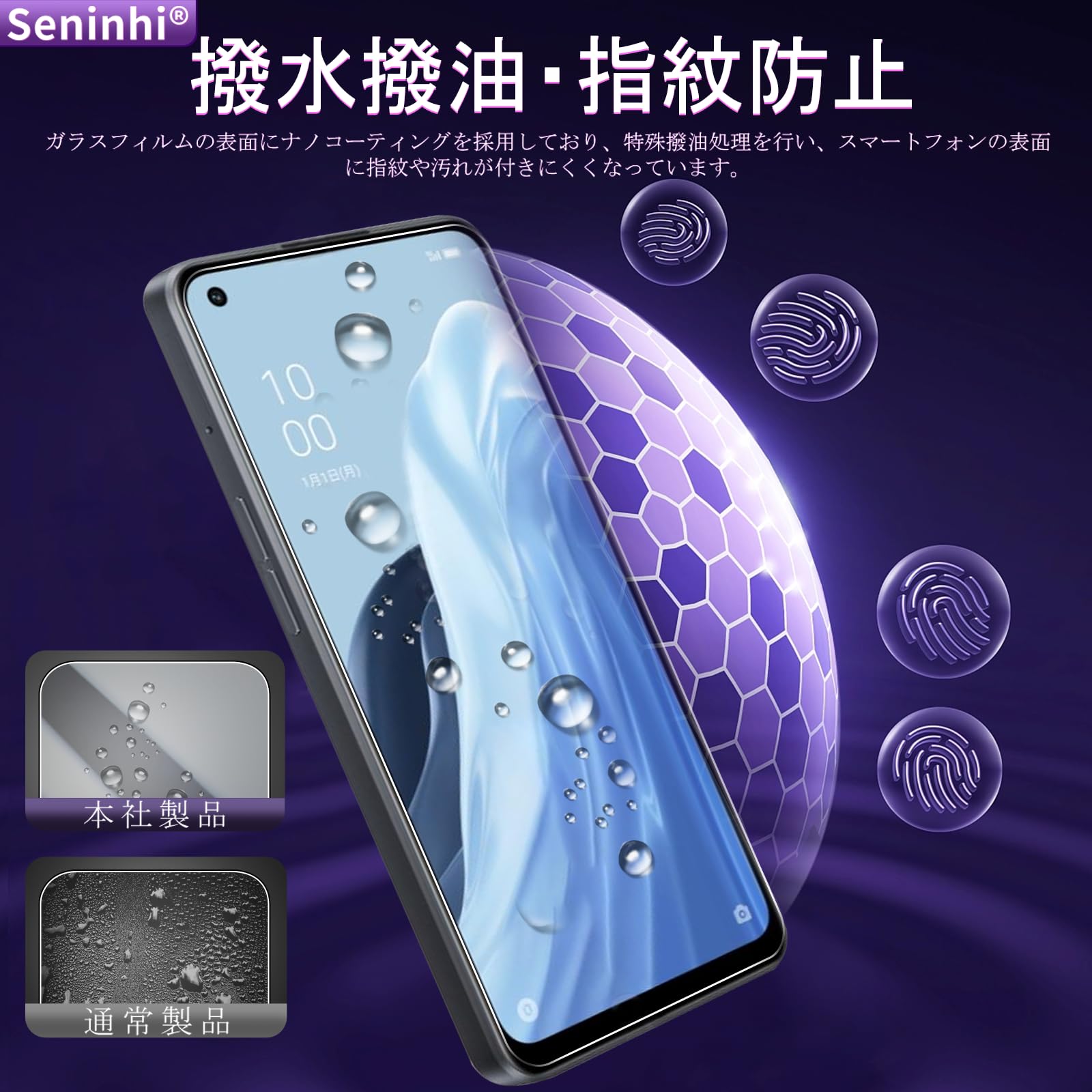 Amazon | 対応 OPPO Reno9 A/OPPO Reno7 Aフィルム【2+2枚入り 日本AGC
