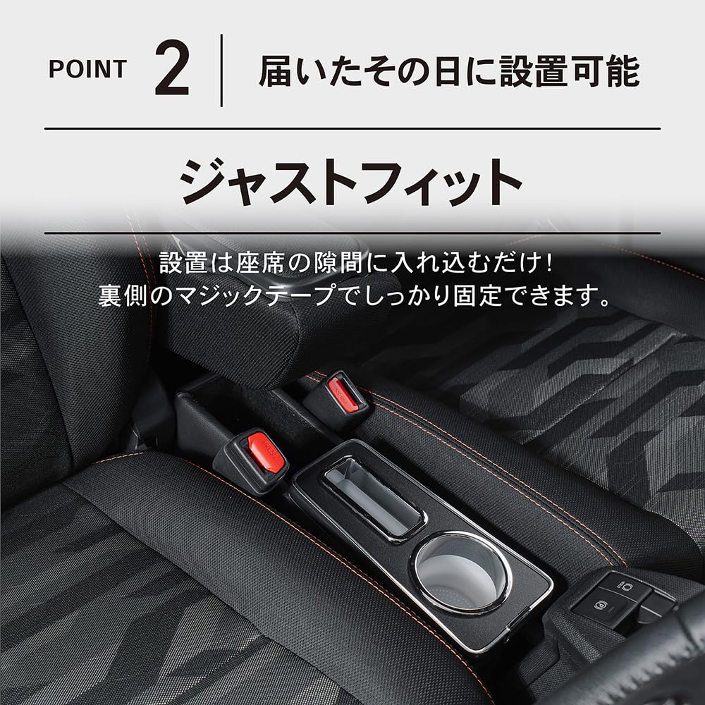 Amazon | [自動車整備士監修] CRAFTWORKS タフト コンソールボックス