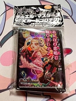 Amazon.co.jp: みんなの悲鳴で踊りましょ デュエマ公式スリーブ