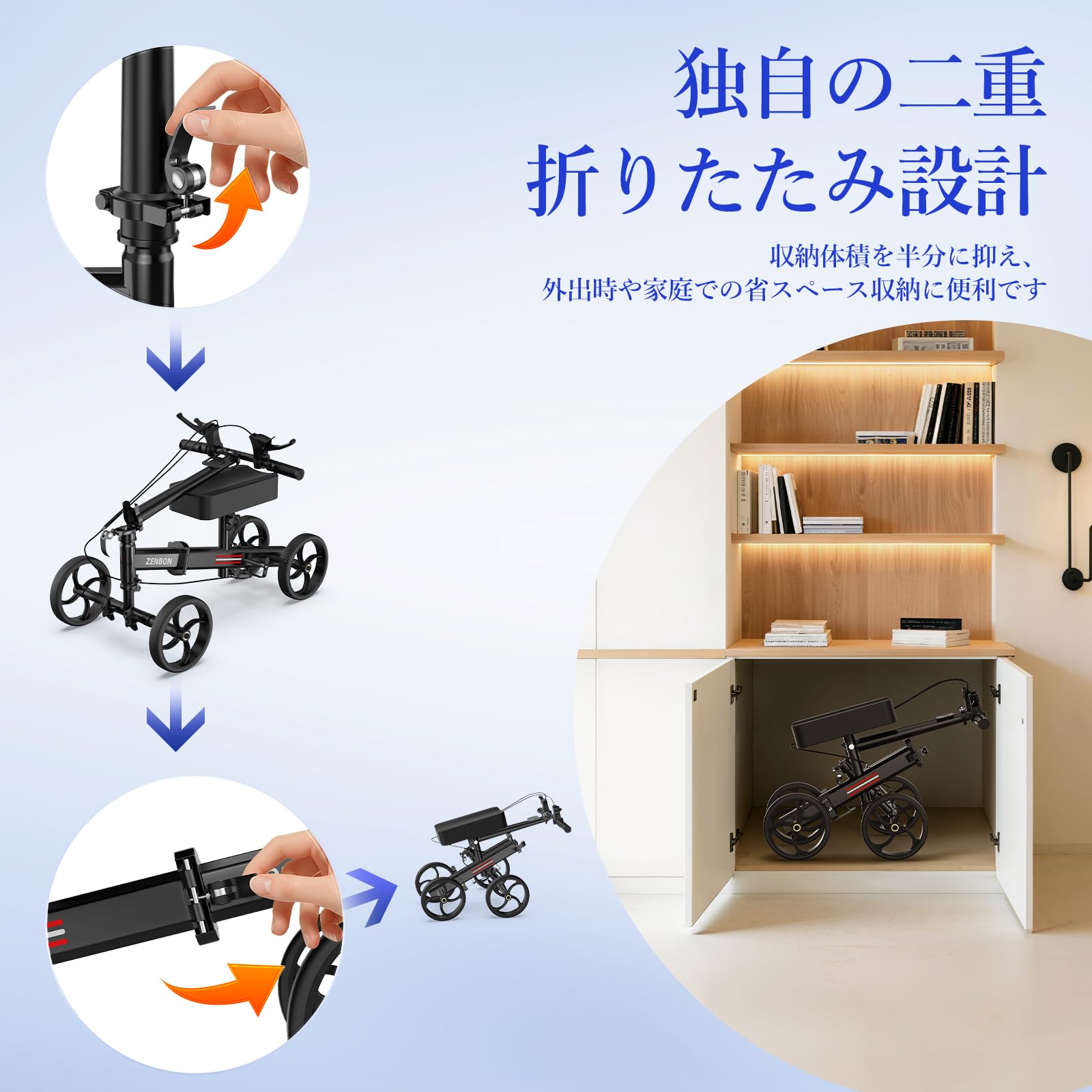Amazon.co.jp: ZENBON ニー歩行器 膝用スクーター 膝用歩行補助器 ニー