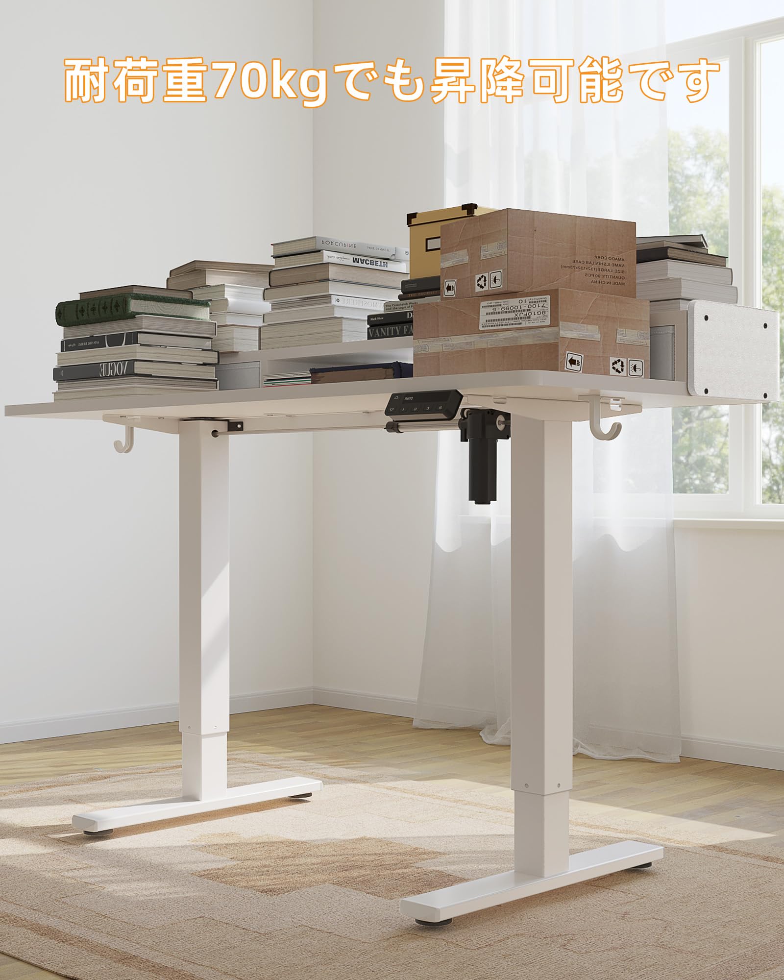 Amazon | YIHAYO 昇降デスク 高さ70-115cm 幅120cm 奥行き60cm 電動
