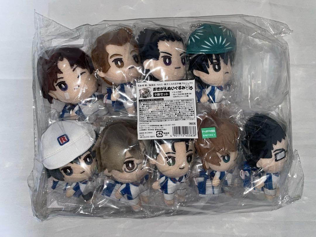 Amazon.co.jp: 新テニスの王子様 おきがえぬいぐるみミニ 青学セット