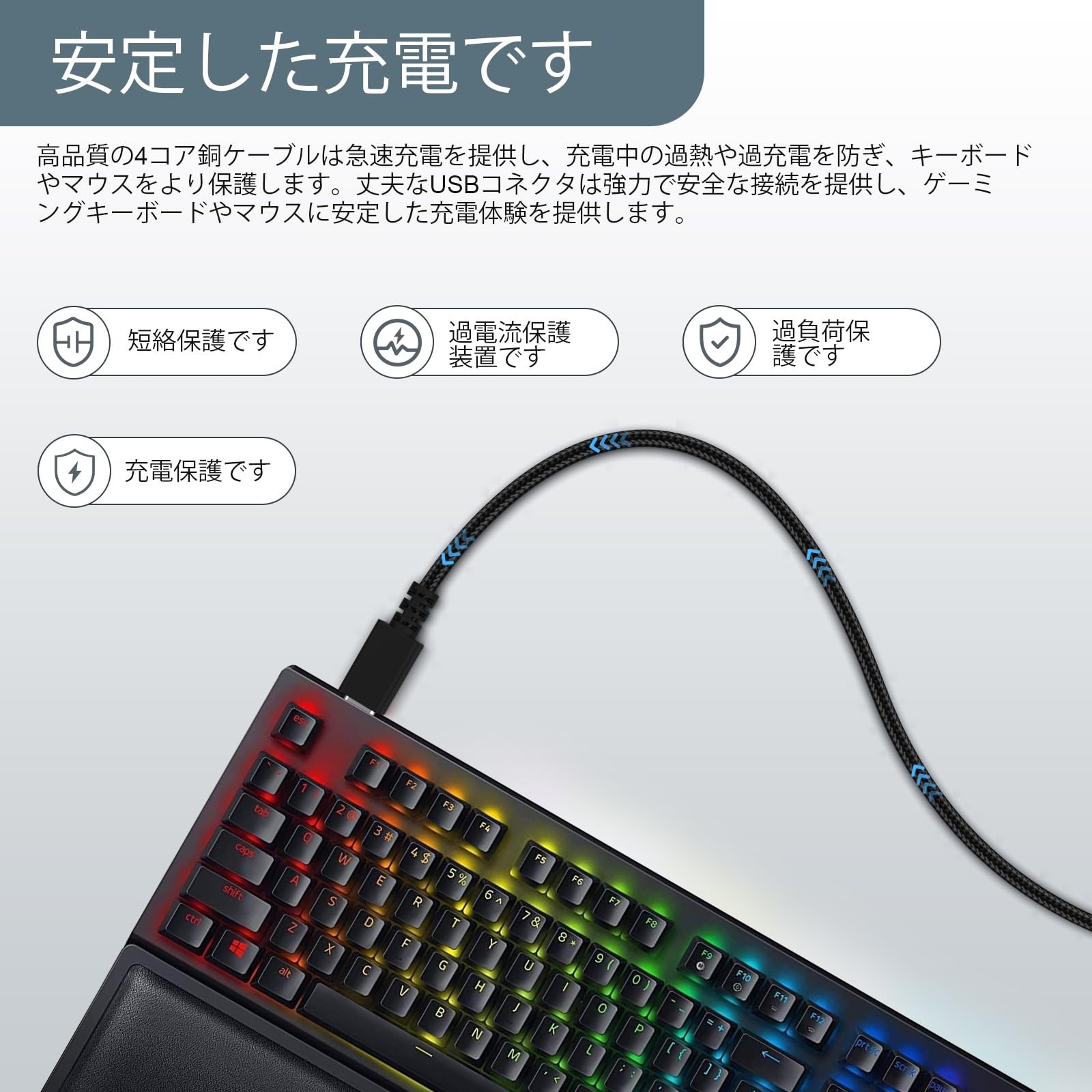 Razer Huntsman V3 Pro Mini 本体、ケーブルのみ Amazon.co.jp: Type-C ワイヤレス キーボード充電ケーブル