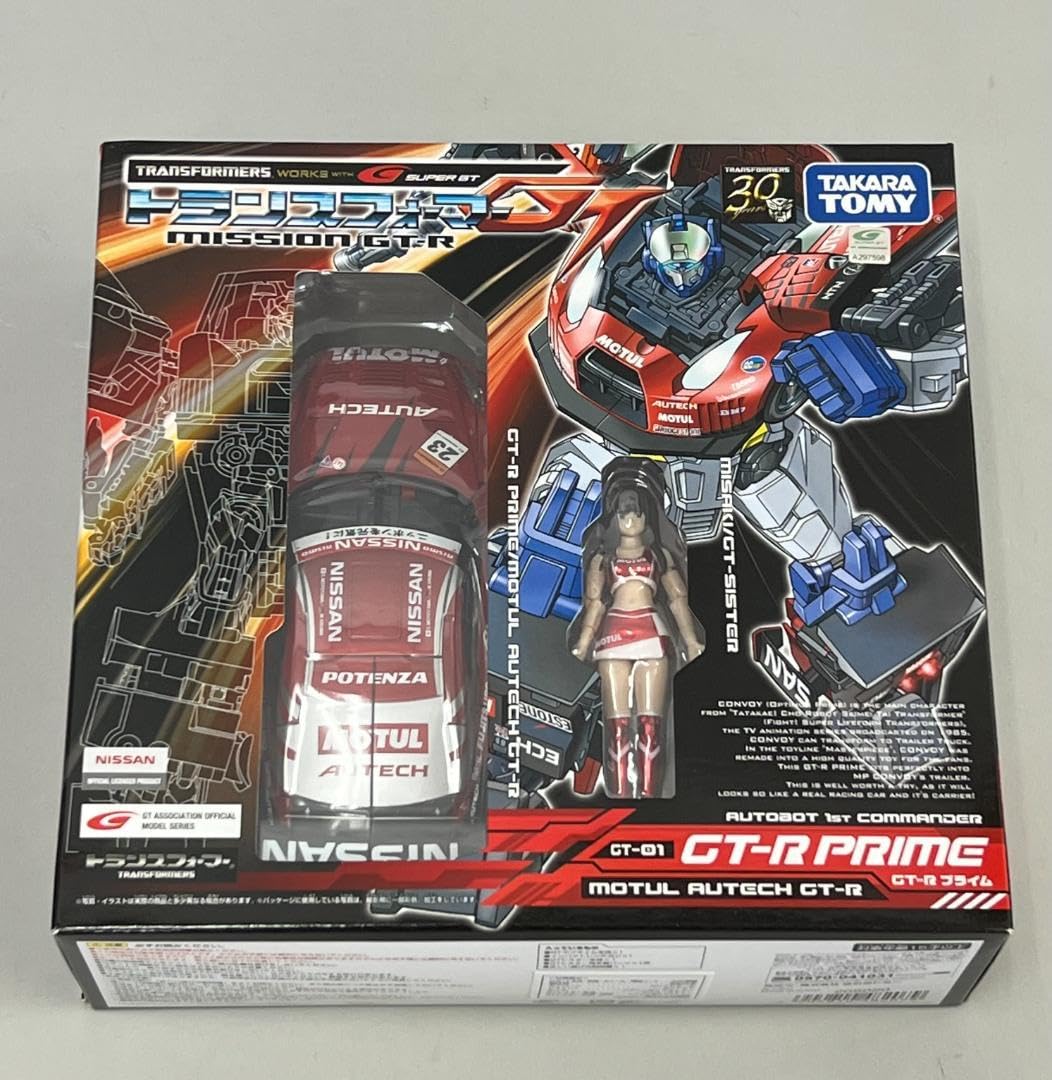 Amazon.co.jp: トランスフォーマーGT GT-01 GT-Rプライム : おもちゃ