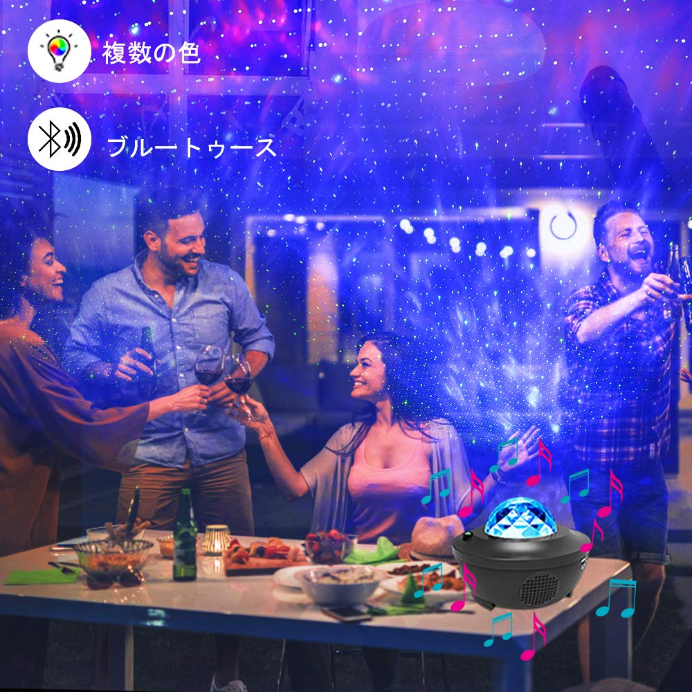 Amazon.co.jp: ｢リモコン式」スタープロジェクターライトSunBox