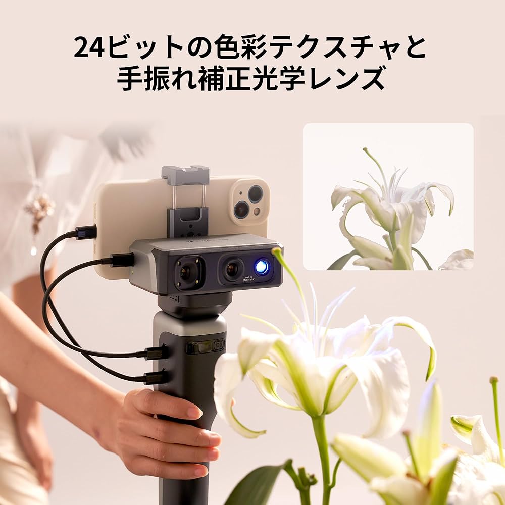 3Dスキャナー 3DMakerPro Seal 豪華版セット Amazon.co.jp: 3DMakerpro Seal 3Dスキャナー、0.01mmの精度を